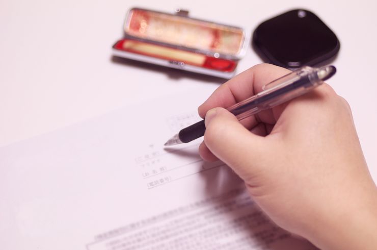 建設業許可新規（個人）　知事許可