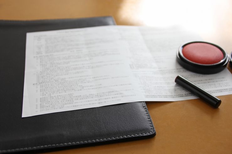 加古川、加古郡への車庫証明の提出、受領